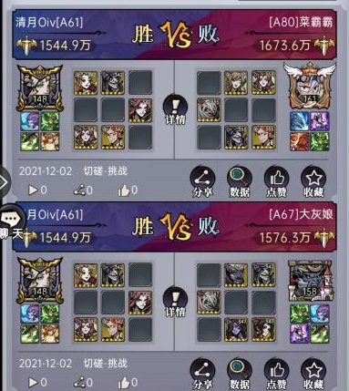 魔镜物语(0.05折打金版)新手阵容怎么搭配