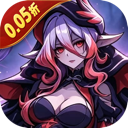 魔镜物语（0.05折打金版）新手礼包