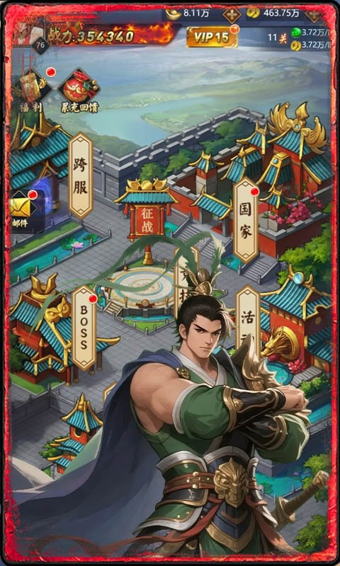 鏖战三国（0.1折童年街机一币通关）截图