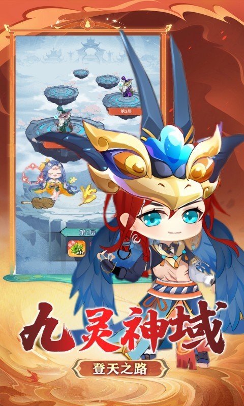 天封城（0.1折每日送1万代金券）截图