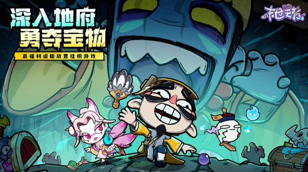 末世王者H5截图