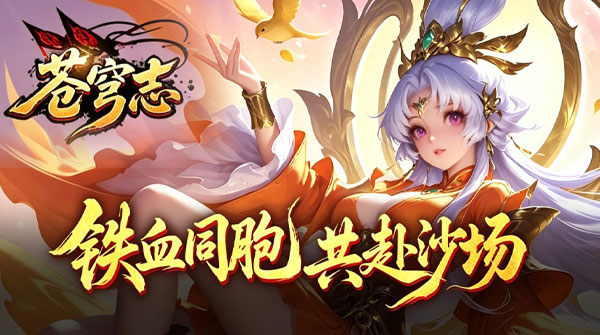 神魔仙尊（0.05折扣版）媒体礼包7