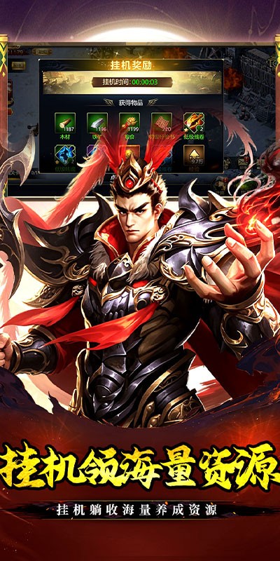 魔晶拼图（0.05折签到送红将）截图