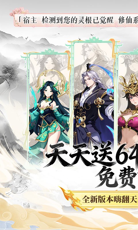 玛雅战纪（0.05折免费买断版）截图
