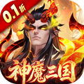 傲视神魔传（0.1折刷金养老版）