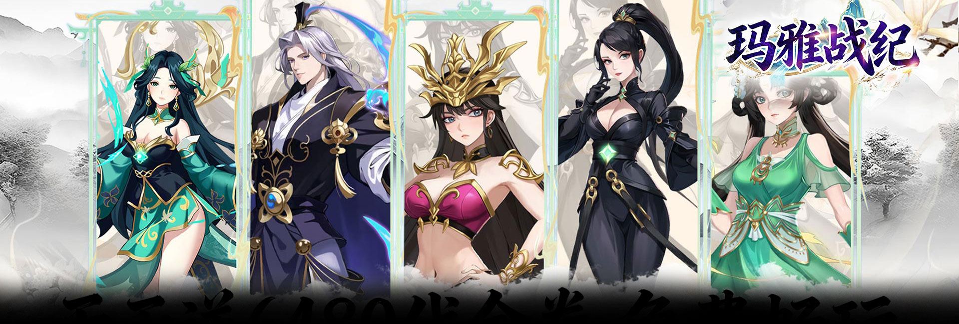 玛雅战纪（0.05折免费买断版）官网