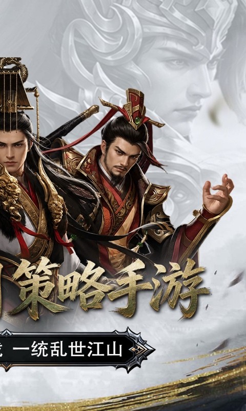 魂斗三国（0.1折永久返高倍代金）截图