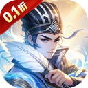 女神三国（0.1折登录千抽得美姬）