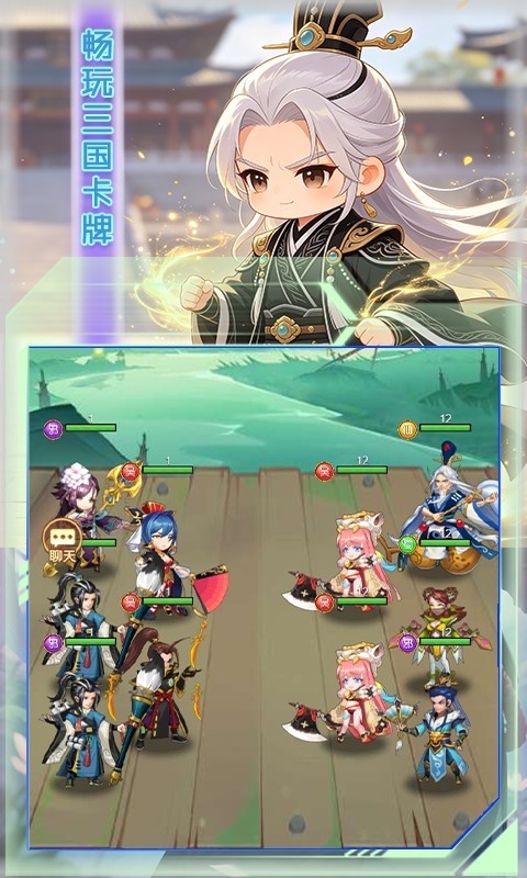 女神三国（0.1折登录千抽得美姬）截图