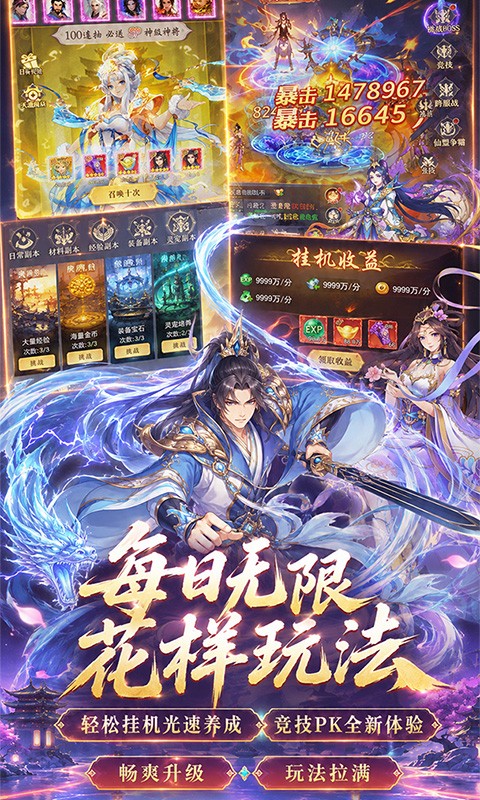 月光之城（0.1折全新500买断）截图