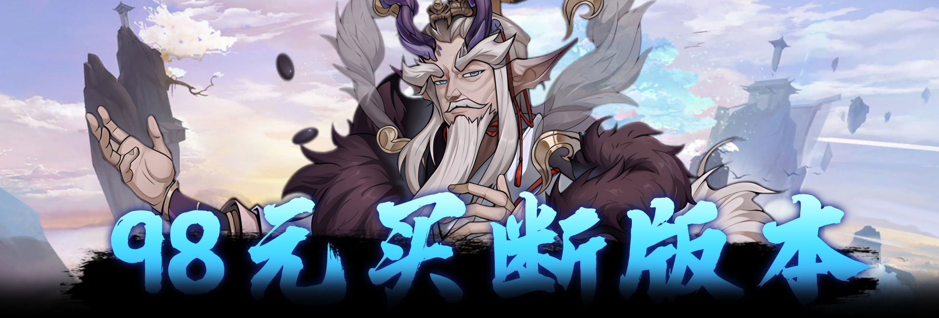 天下策（0.1折送10W代金）官网