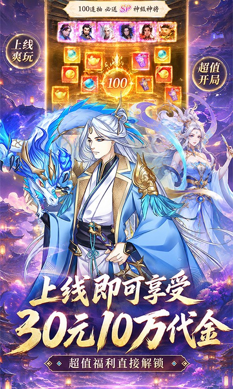 月光之城（0.1折全新500买断）截图