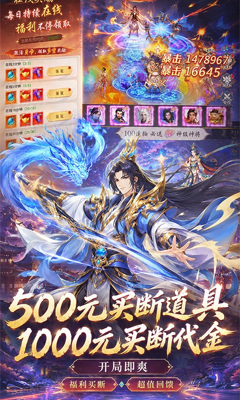 月光之城（0.1折全新500买断）截图