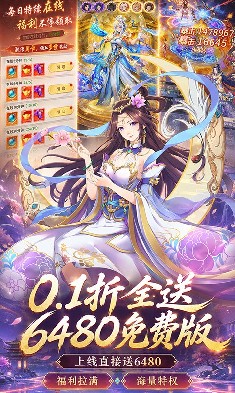 月光之城（0.1折全新500买断）截图