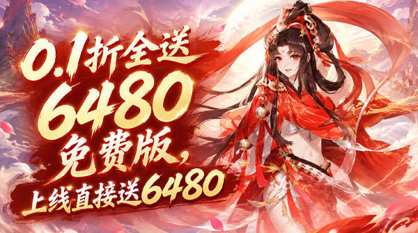 月光之城（0.1折全新500买断）截图