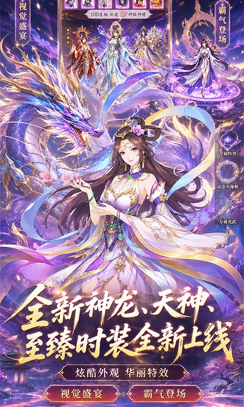 月光之城（0.1折全新500买断）截图