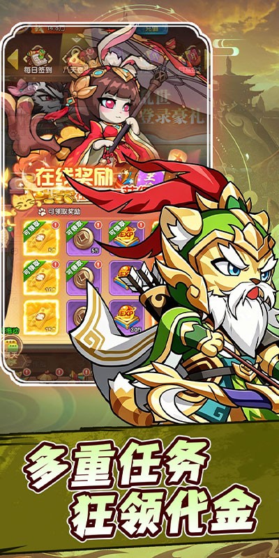 新天上碑（0.05折畅玩免费领代金）截图