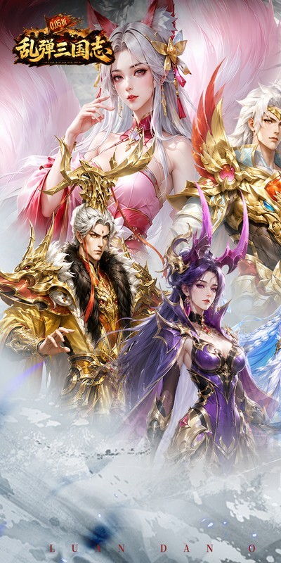 乱弹三国志（0.05折2K代金时空版）截图