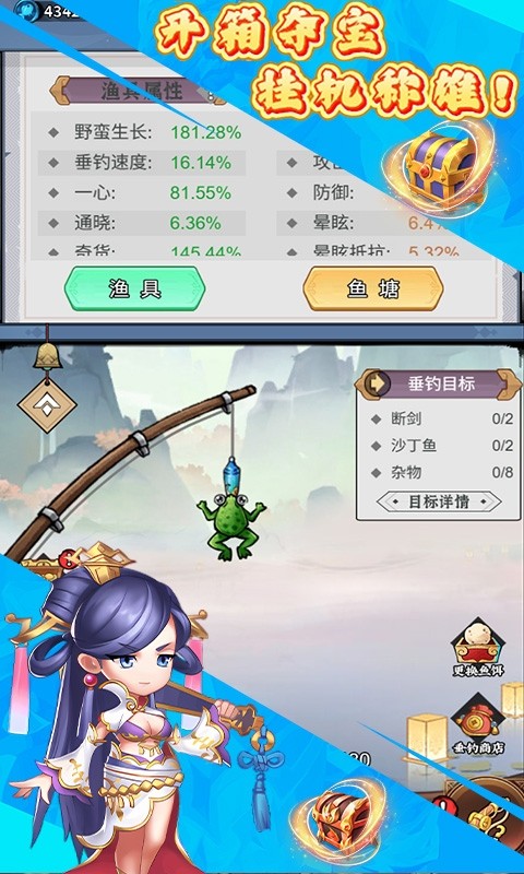 三国将无双（0.1折盲盒抽将）截图