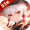 三国将无双（0.1折盲盒抽将）奇遇礼包