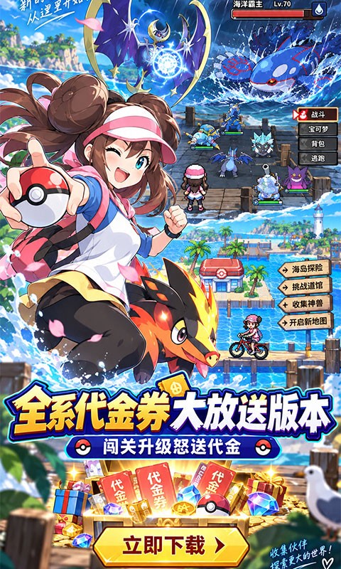 霓辉灵枢（0.1折经典精灵送代金）截图
