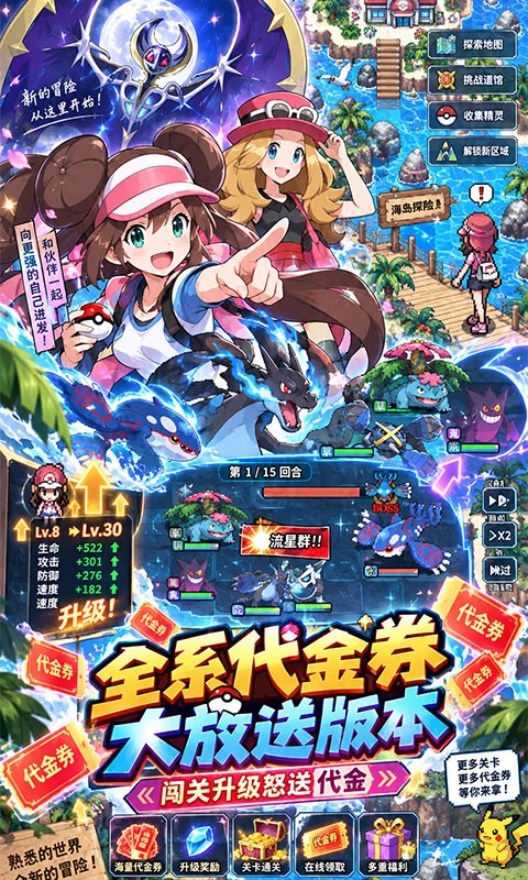 霓辉灵枢（0.1折经典精灵送代金）截图