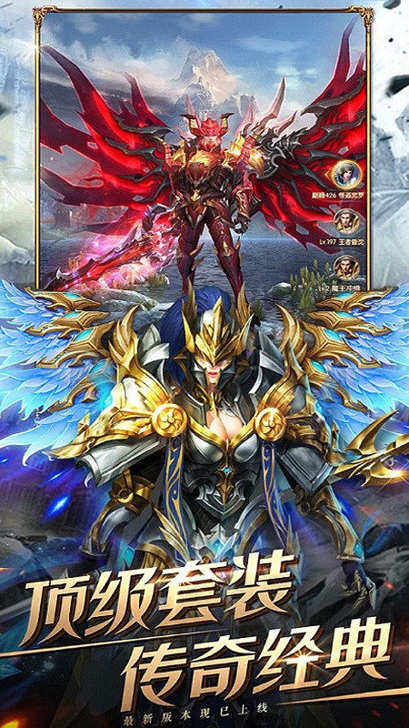 黑暗纪元（1折雷霆狂暴）截图