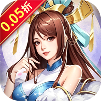 孤堡英雄（0.05折好礼赠群雄）君主礼包