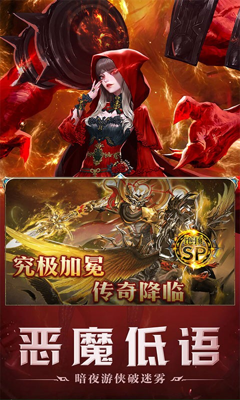 刀剑演武（0.1折代金买断）截图