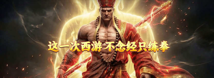 决战千年