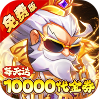星战帝国(0.05折国战重启送1W)独家礼包