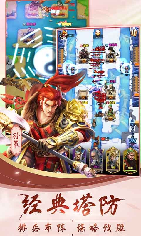 全民主公ⅡH5截图