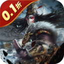 魂斗三国（0.1折千万钞票开局）新手礼包