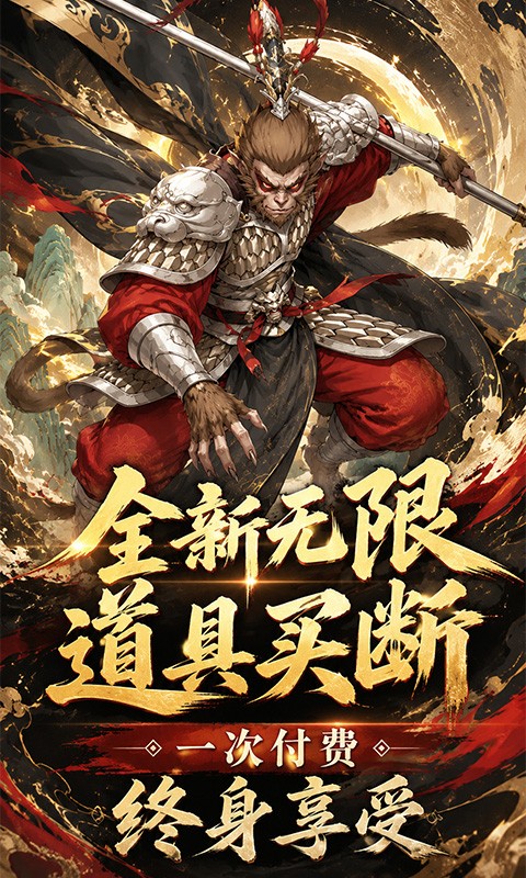 月光之城（0.1折全版本买断）截图