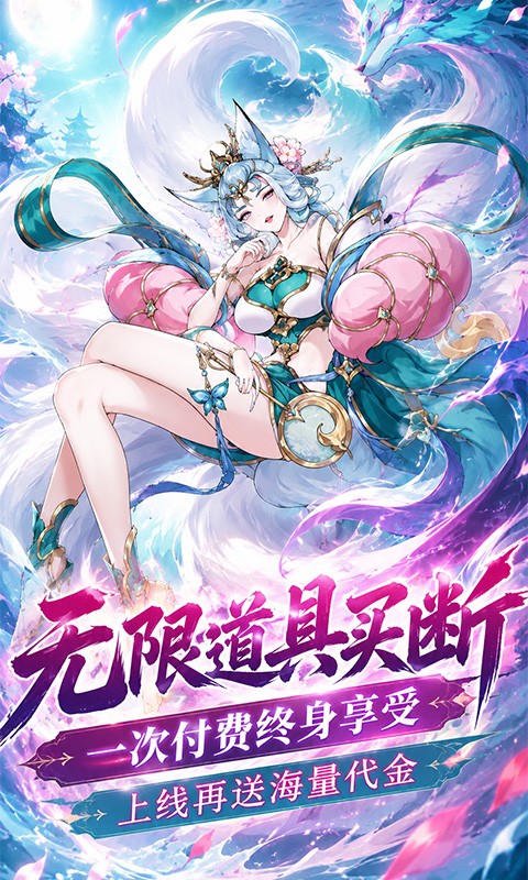 月光之城（0.1折全版本买断）截图