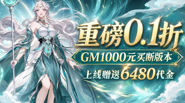 月光之城（0.1折全版本买断）游戏截图