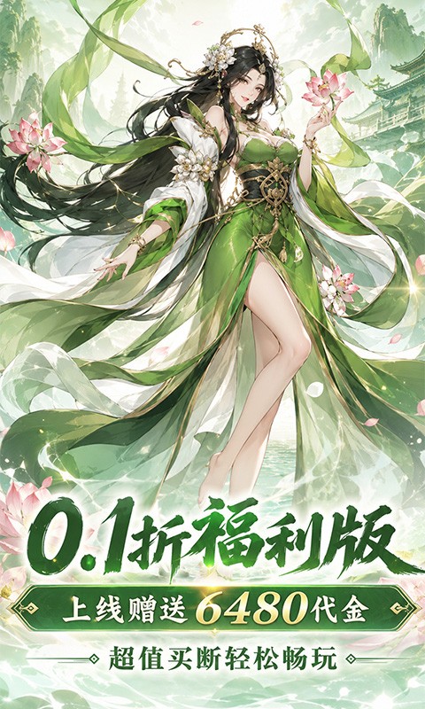 月光之城（0.1折全版本买断）截图