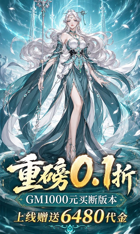 月光之城（0.1折全版本买断）截图