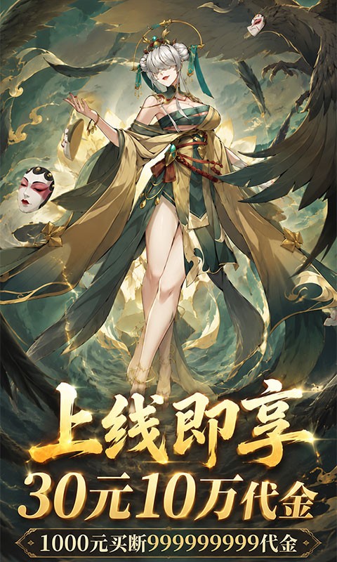 月光之城（0.1折全版本买断）截图