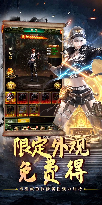 不朽之城（0.05折开局V10地宫探秘）截图