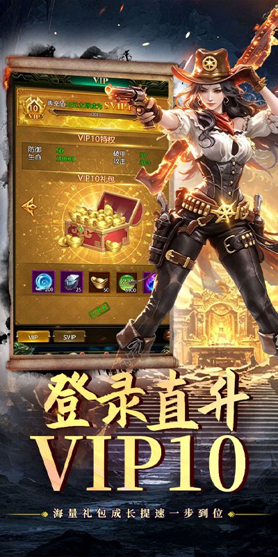 不朽之城（0.05折开局V10地宫探秘）截图