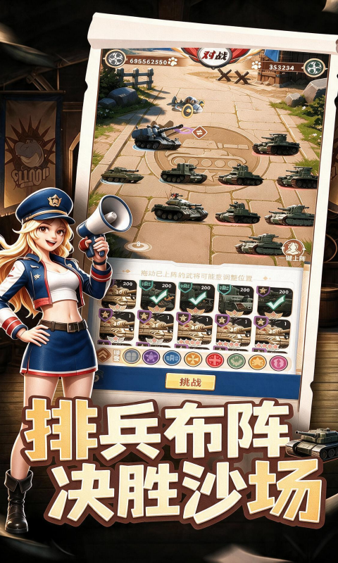 战争的挽歌H5截图