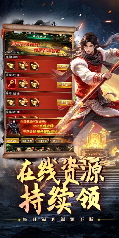 不朽之城（0.05折开局V10地宫探秘）截图