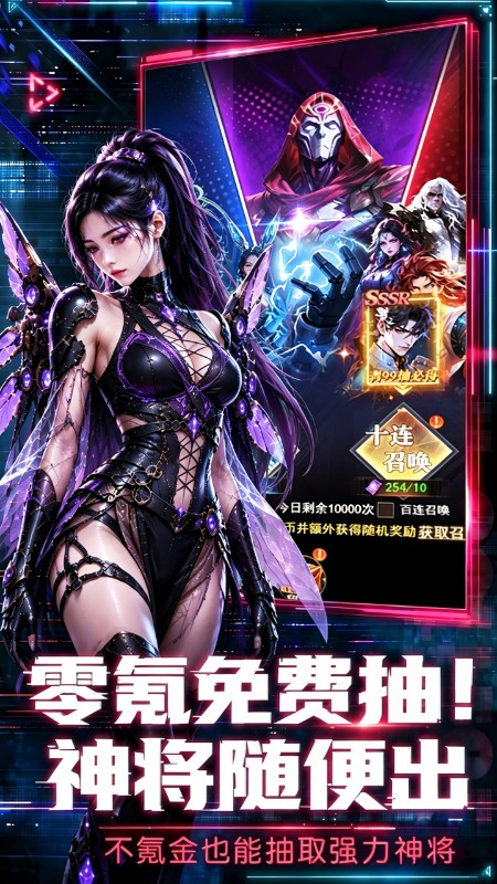 重生我觉醒无限异能H5截图