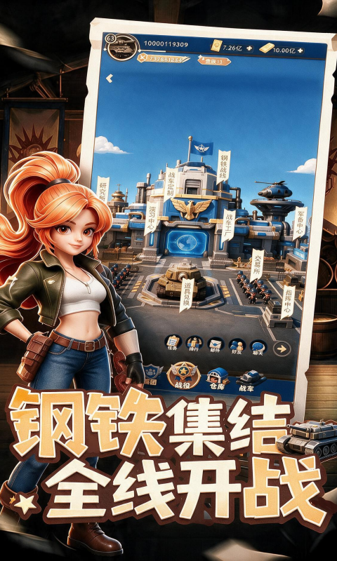 战争的挽歌H5截图