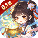 月光之城（0.1折30元砍树代金无限刷）