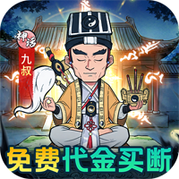 苍穹灵宝（0.1折代金免费买断版）专属礼包