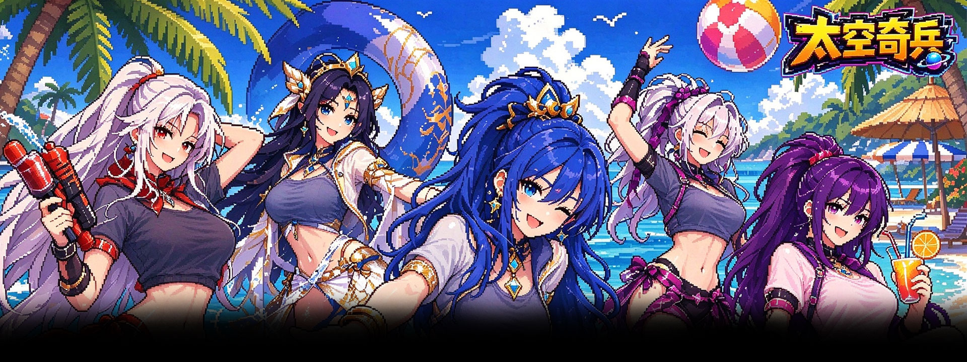 太空奇兵（1折每日送648）官网