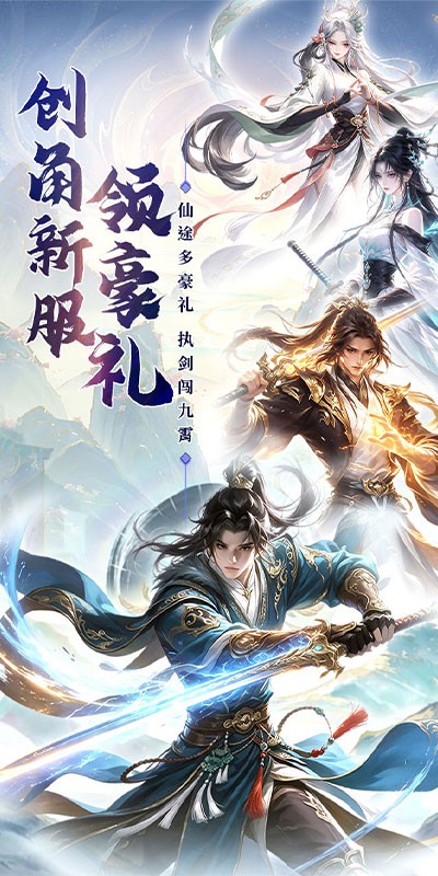 极限16（0.05折累计在线送代金）截图