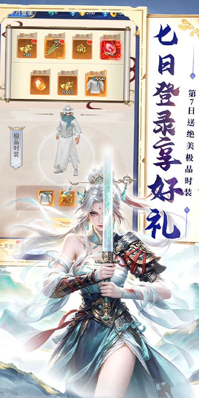 极限16（0.05折累计在线送代金）截图